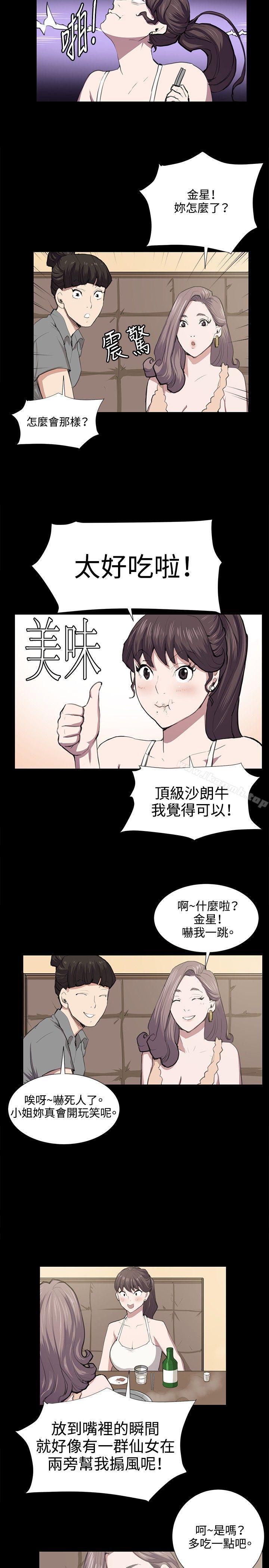 15P - 深夜便利店