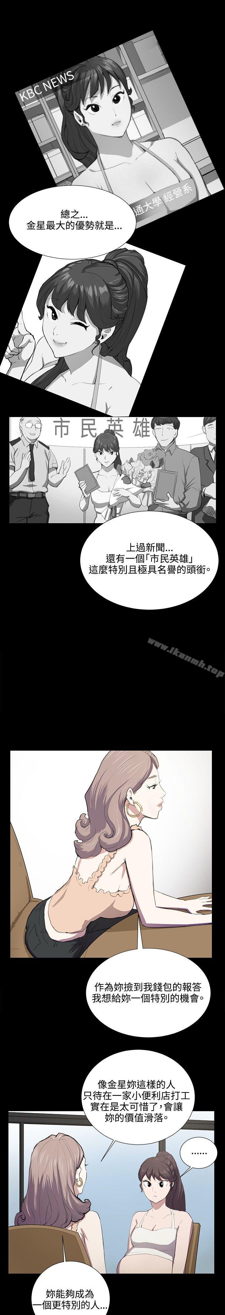 11P - 深夜便利店