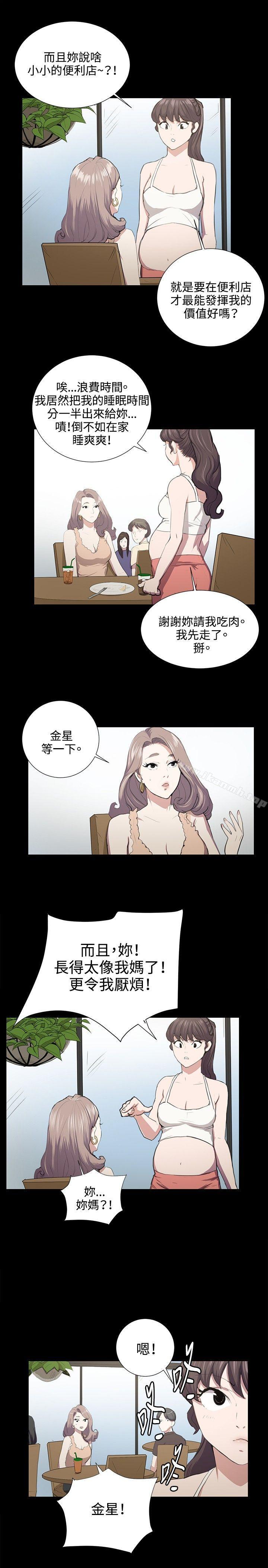 15P - 深夜便利店