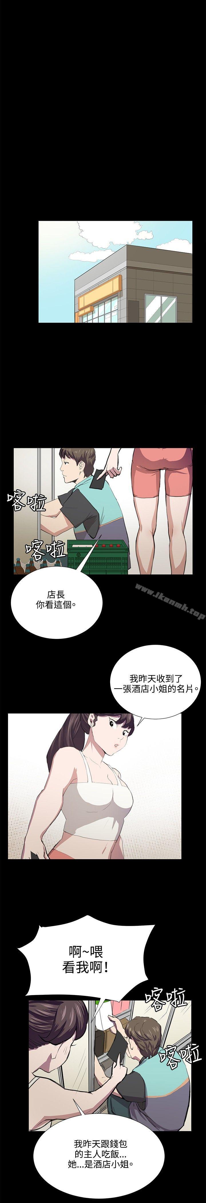 18P - 深夜便利店