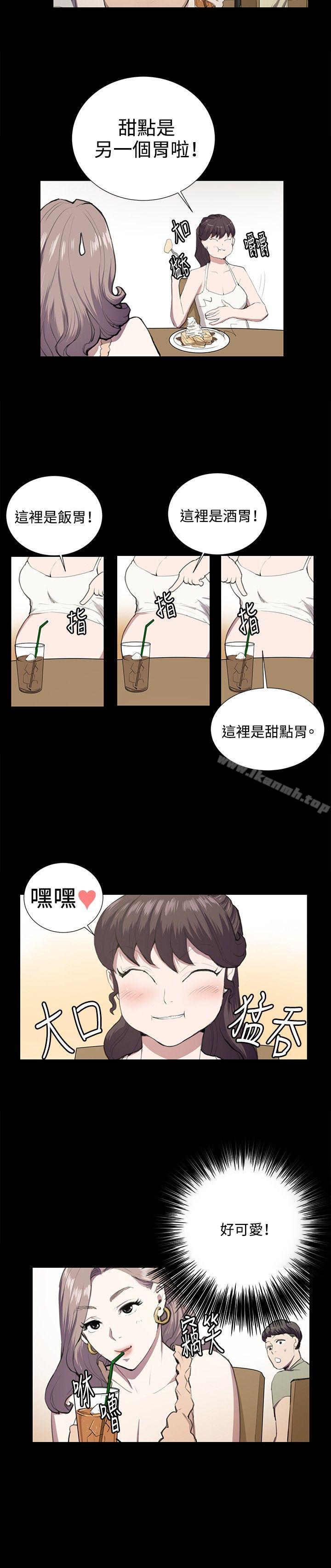3P - 深夜便利店