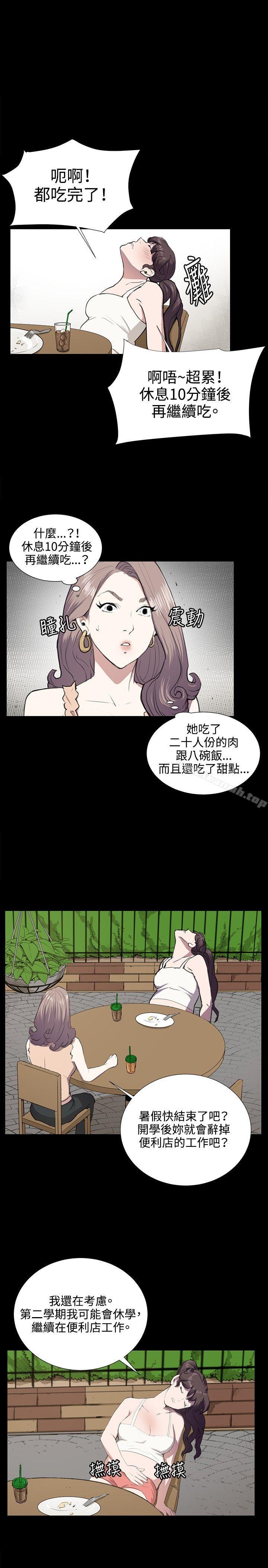 4P - 深夜便利店