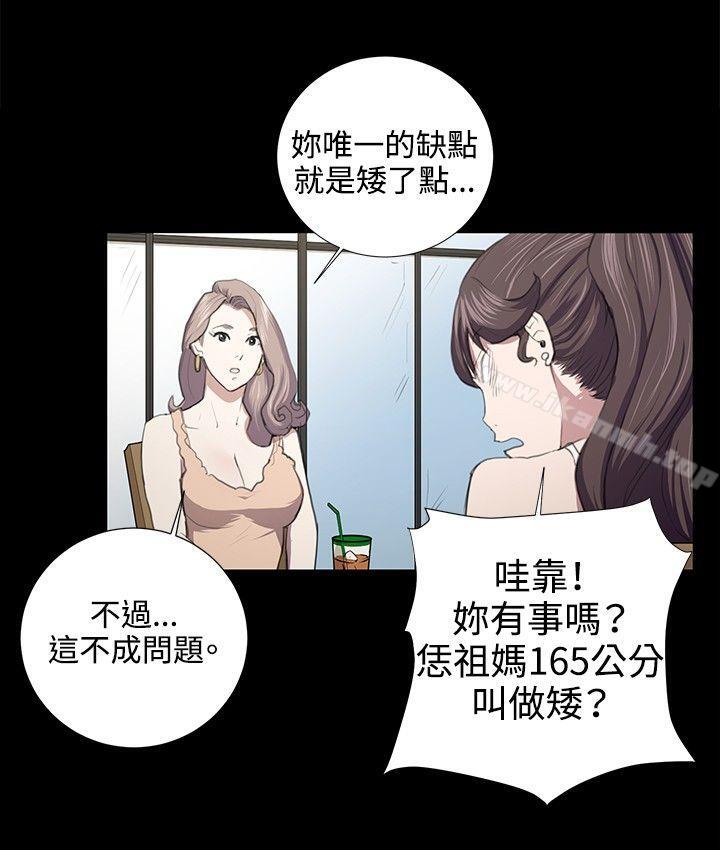 9P - 深夜便利店