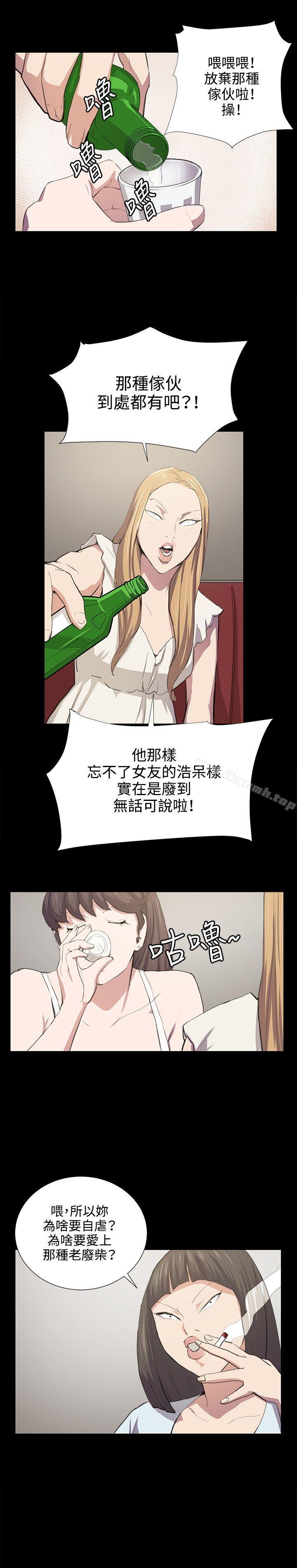 14P - 深夜便利店