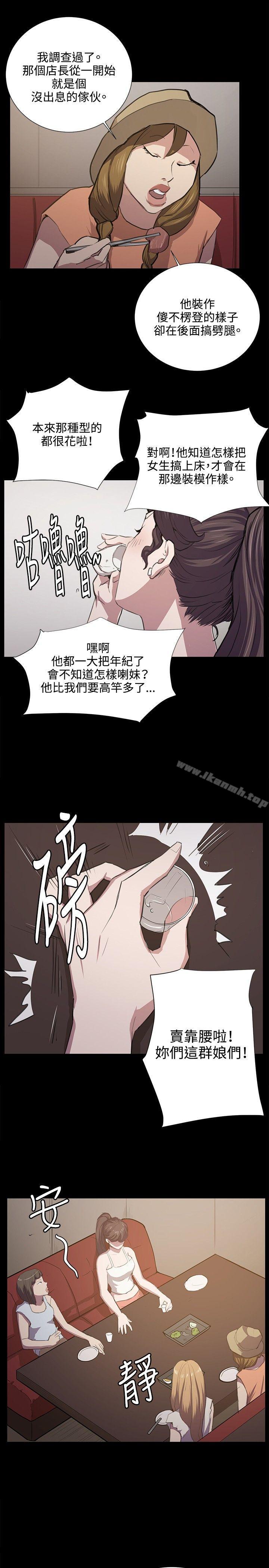15P - 深夜便利店