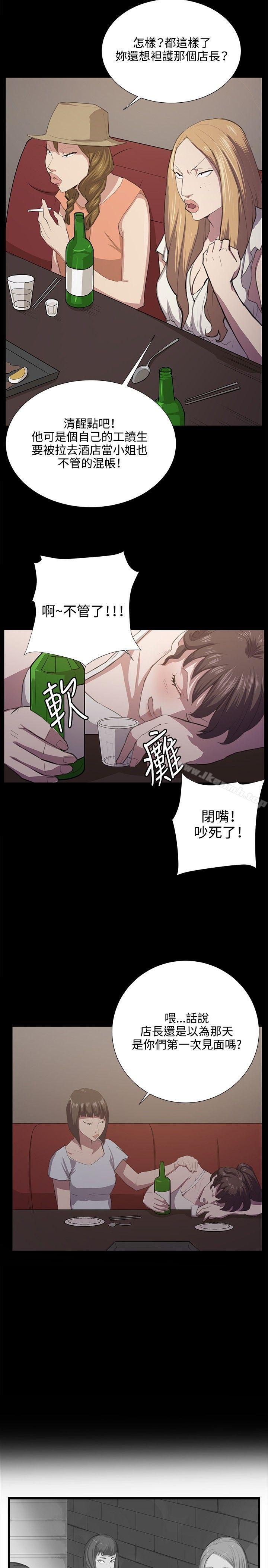 16P - 深夜便利店