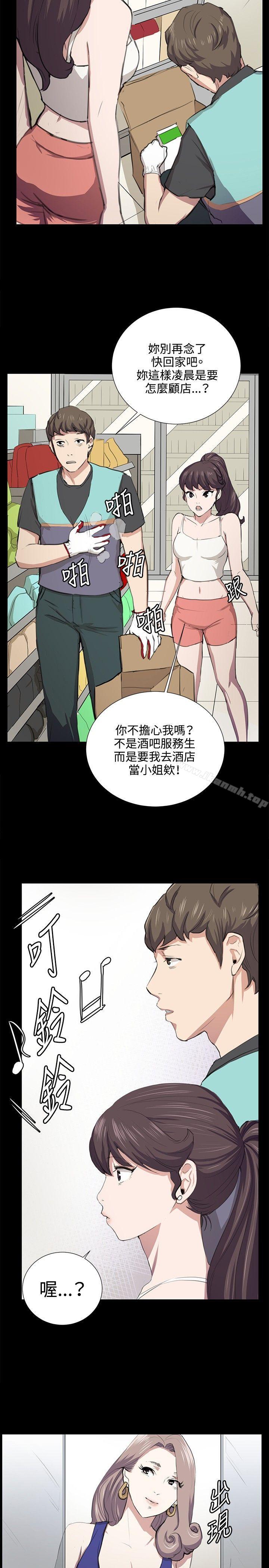 3P - 深夜便利店