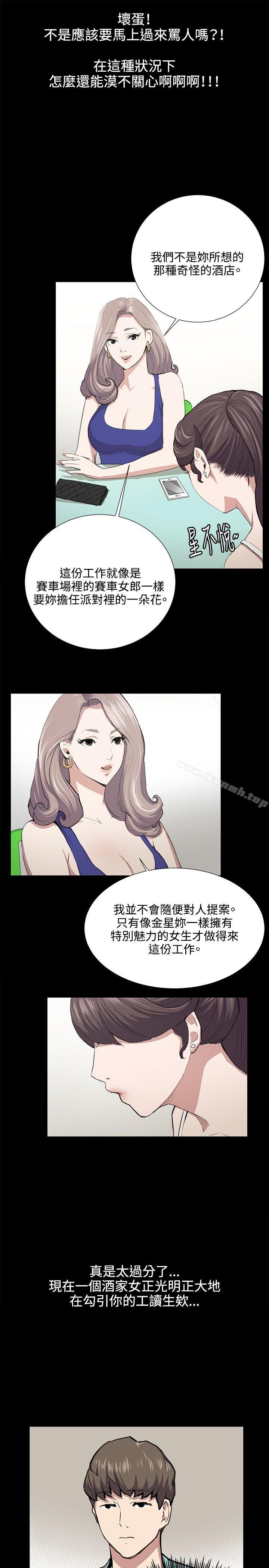 8P - 深夜便利店
