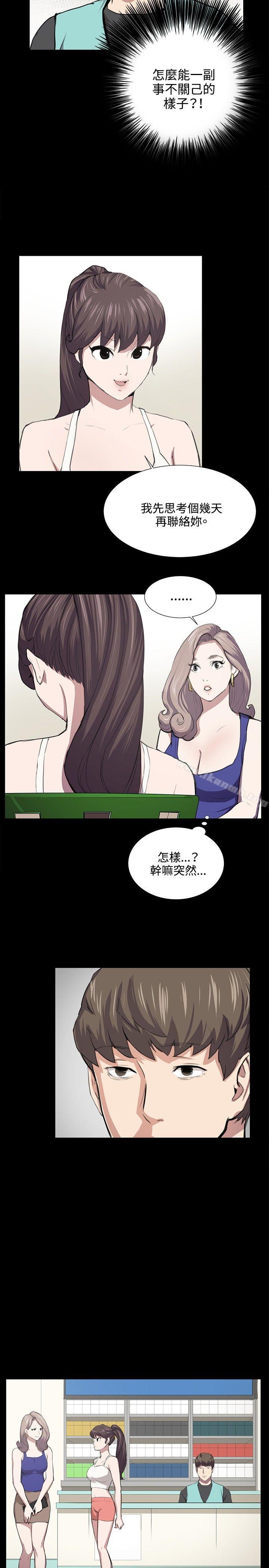 9P - 深夜便利店