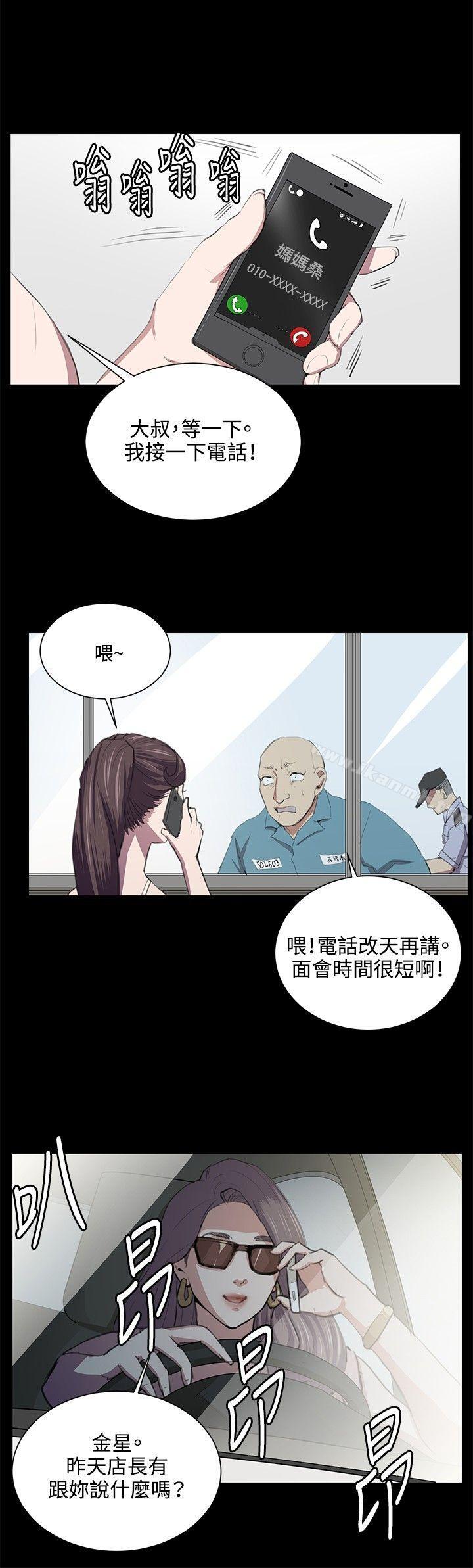 14P - 深夜便利店