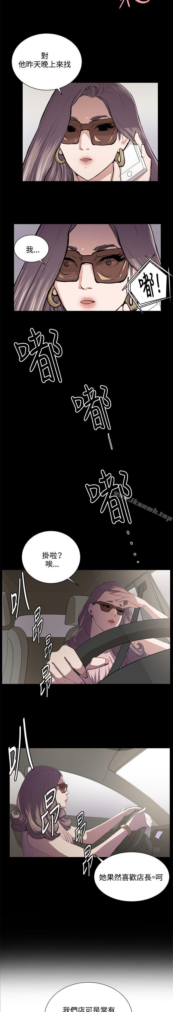 16P - 深夜便利店