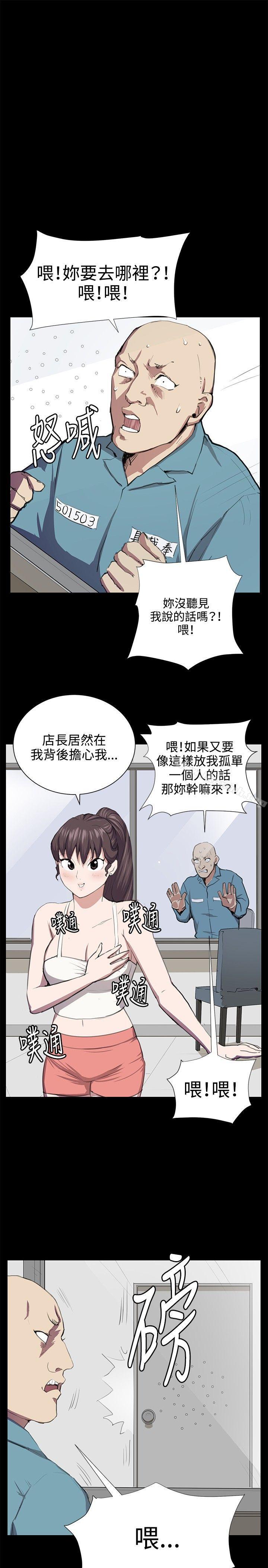 19P - 深夜便利店