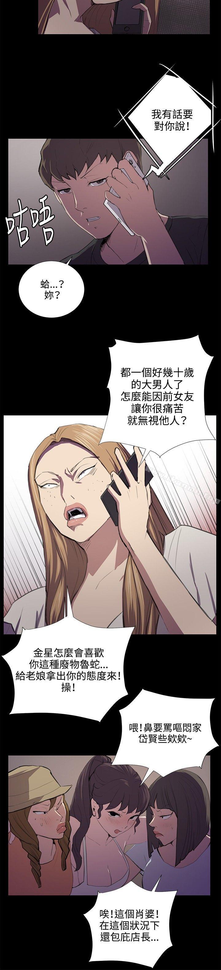 7P - 深夜便利店