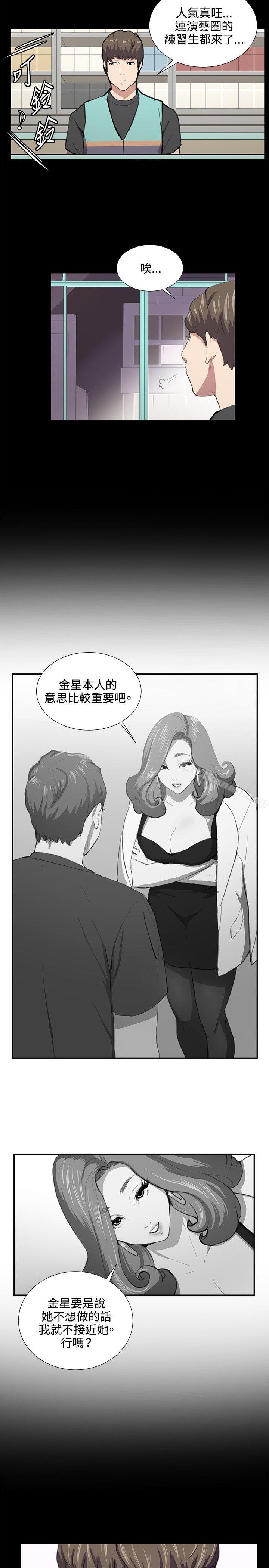 9P - 深夜便利店
