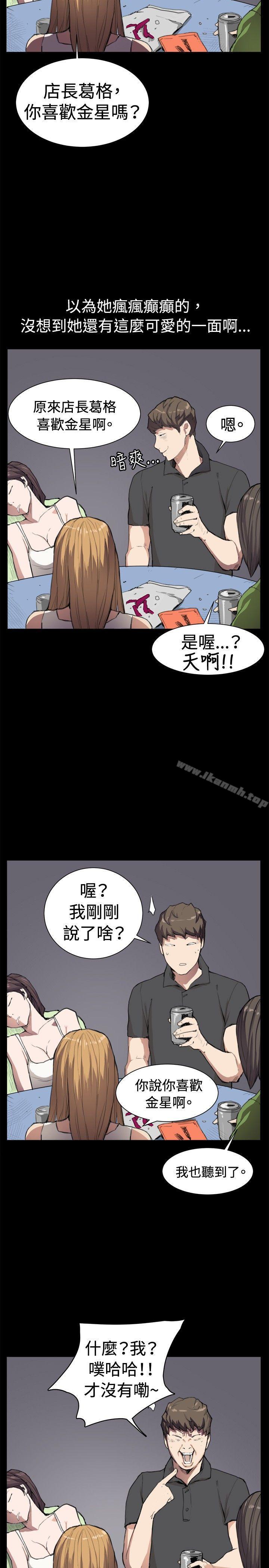 10P - 深夜便利店