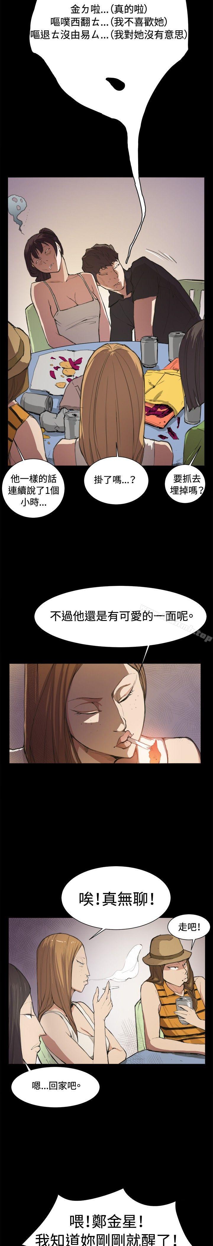 14P - 深夜便利店