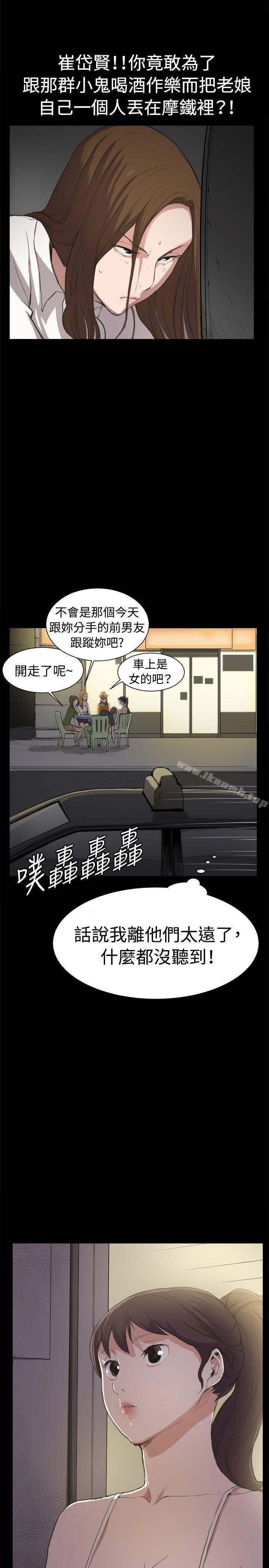 20P - 深夜便利店