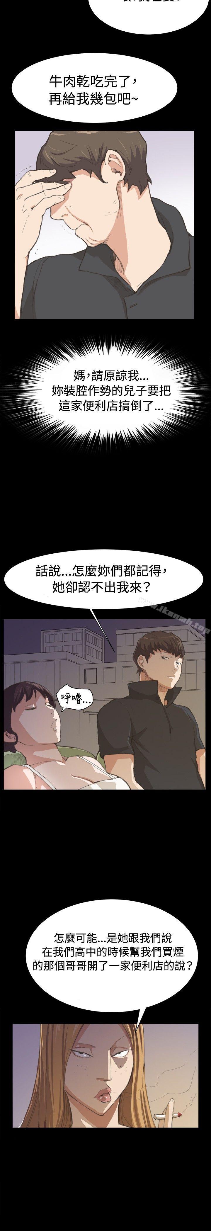 6P - 深夜便利店
