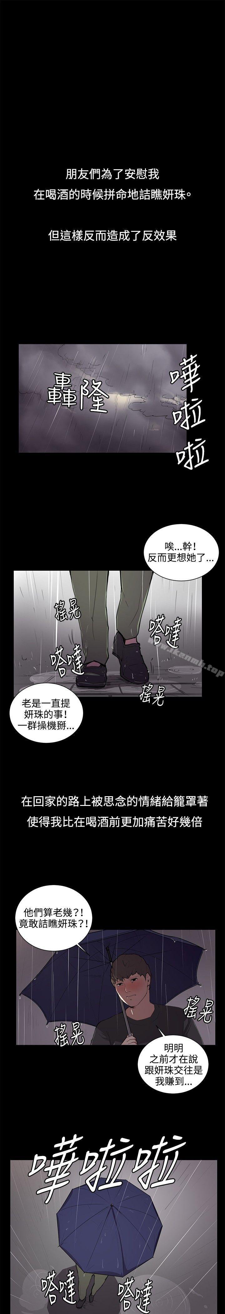 11P - 深夜便利店