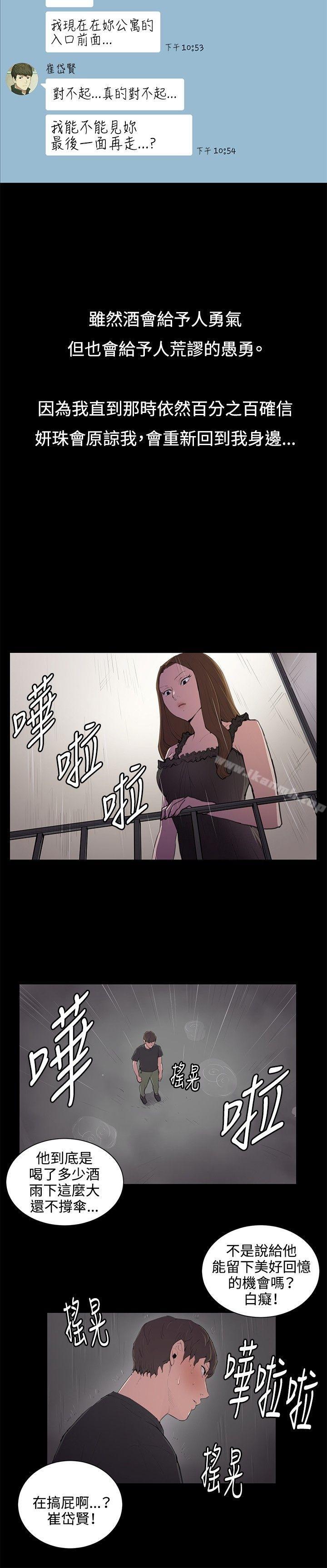 13P - 深夜便利店