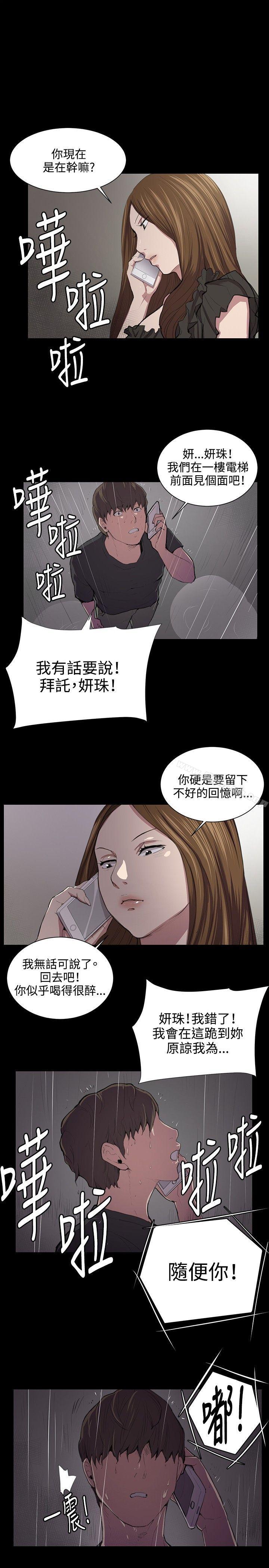 14P - 深夜便利店