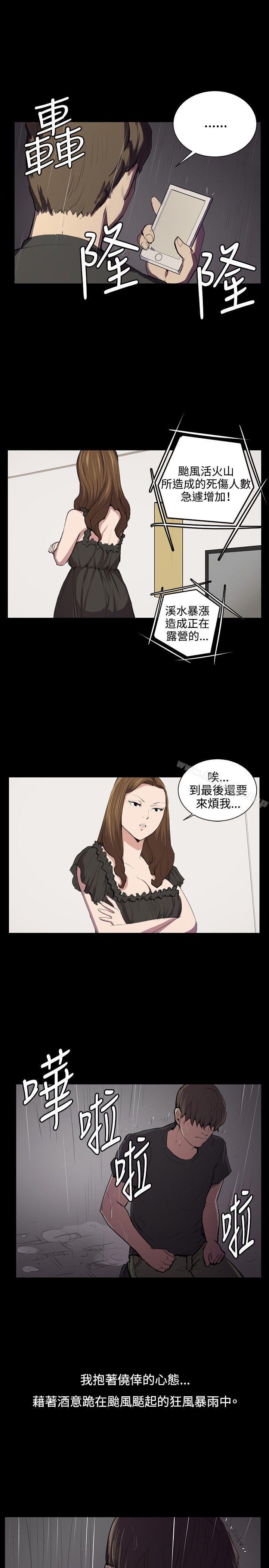 15P - 深夜便利店