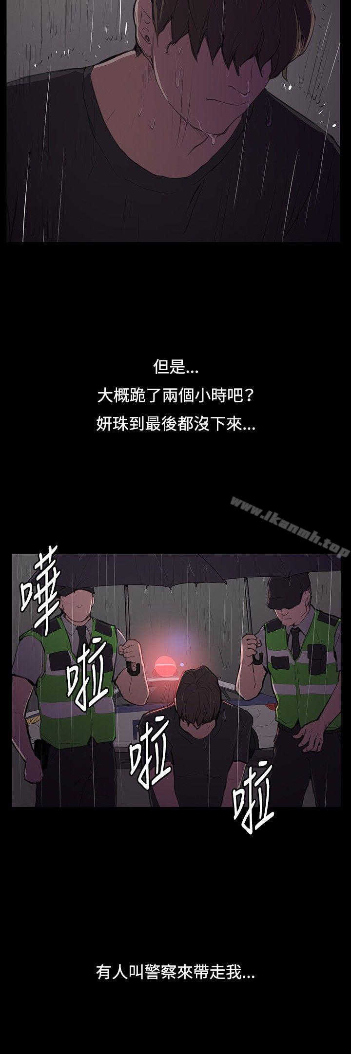 16P - 深夜便利店