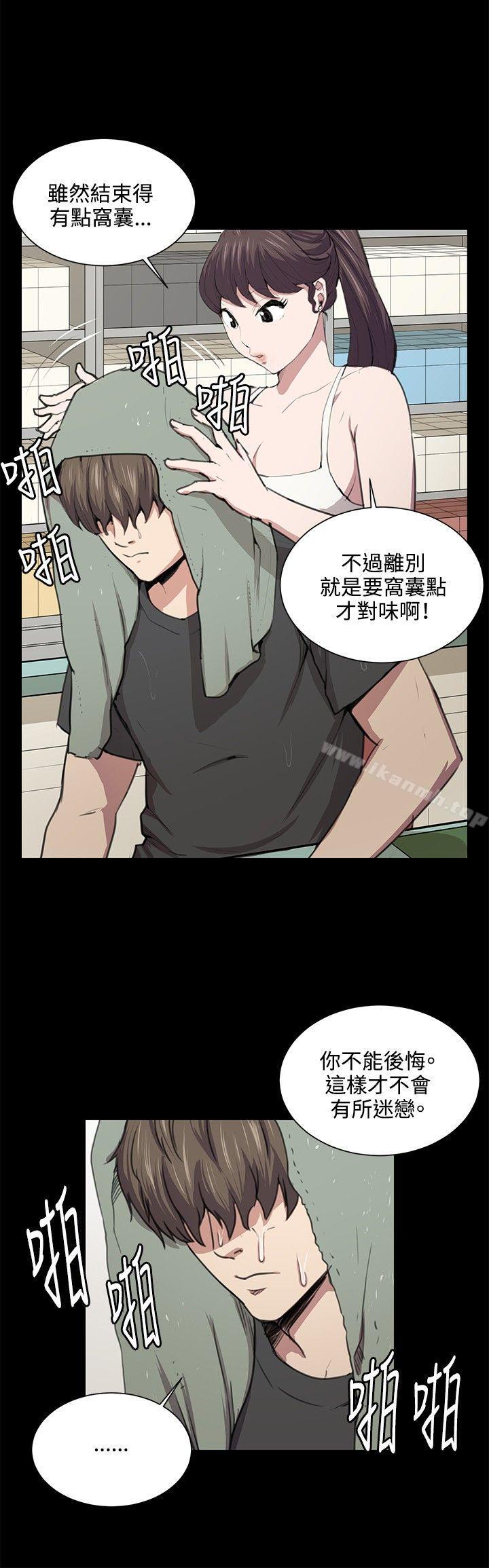18P - 深夜便利店