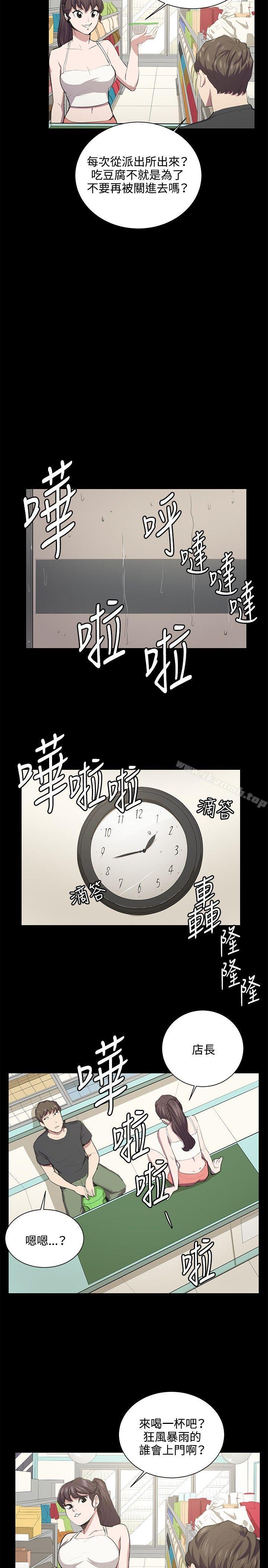 20P - 深夜便利店