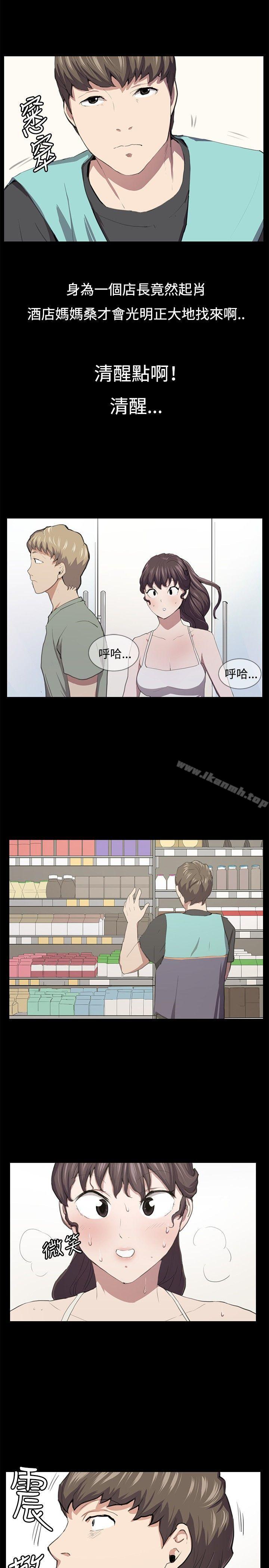 3P - 深夜便利店