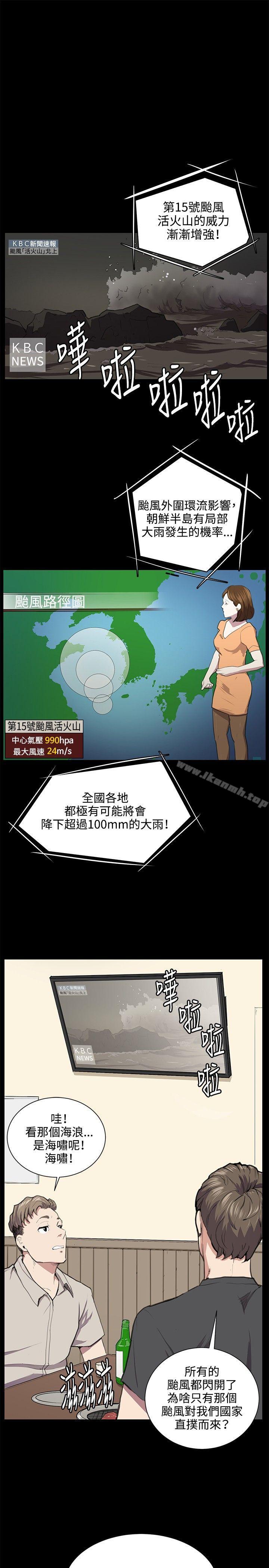 8P - 深夜便利店