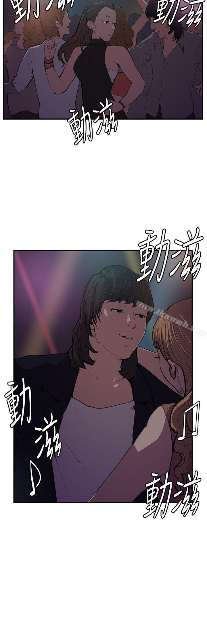 10P - 深夜便利店