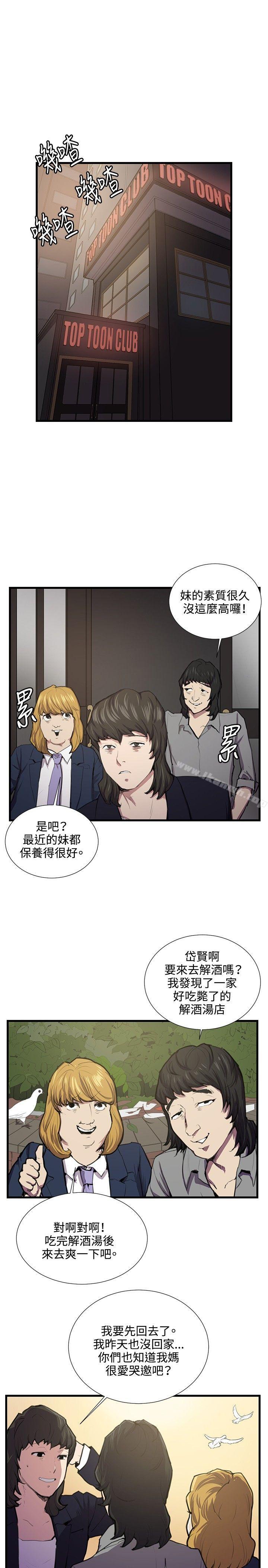 11P - 深夜便利店
