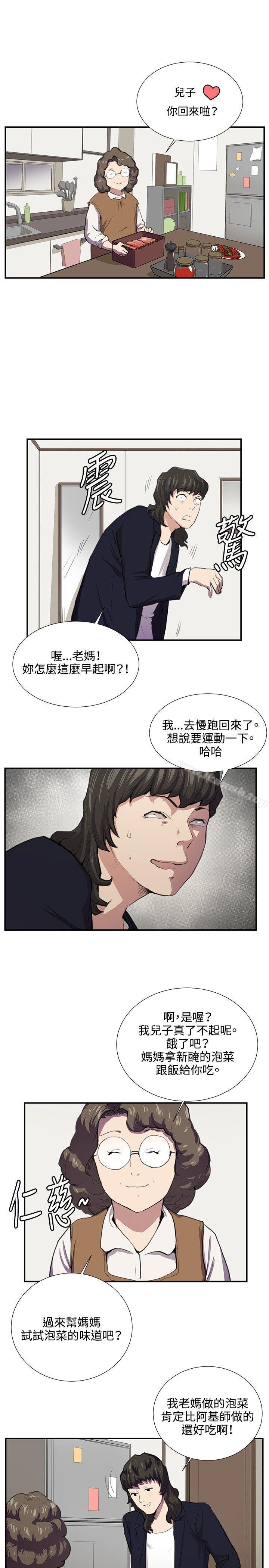 14P - 深夜便利店
