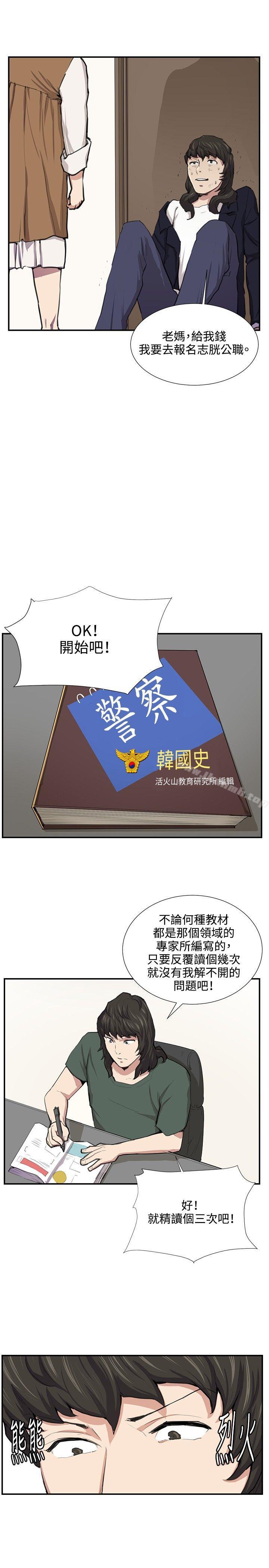17P - 深夜便利店