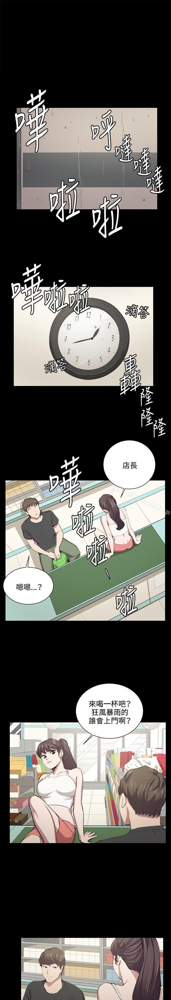 1P - 深夜便利店