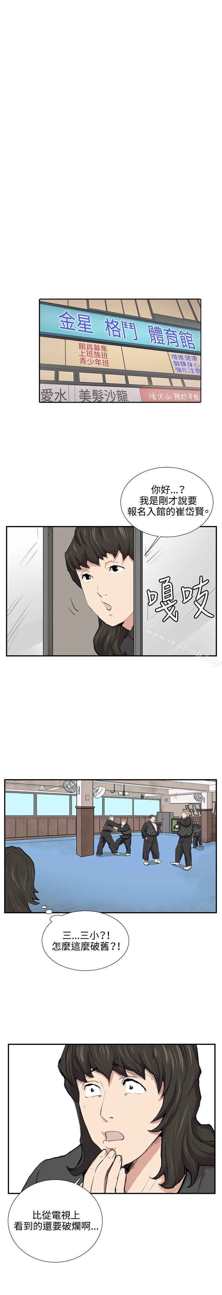 20P - 深夜便利店