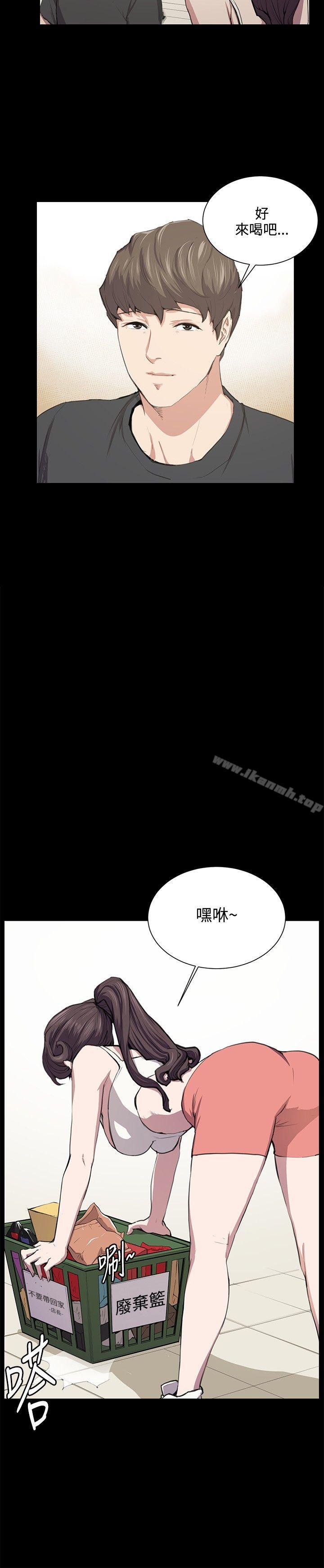 2P - 深夜便利店