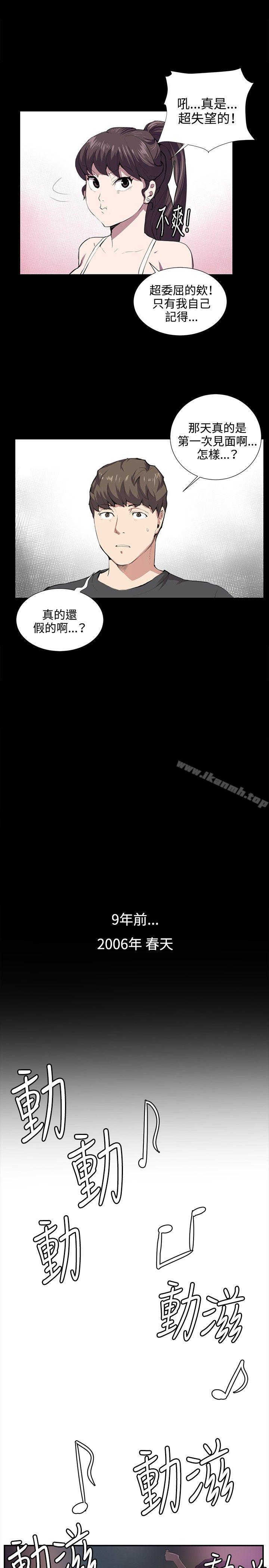 9P - 深夜便利店