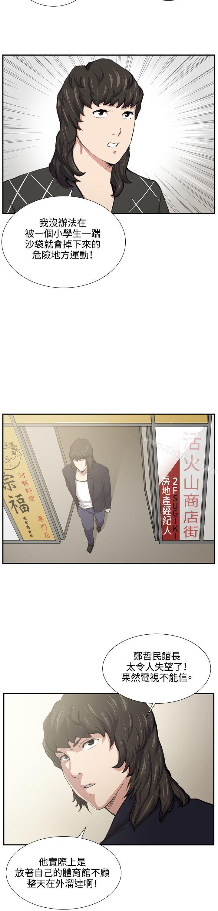 10P - 深夜便利店