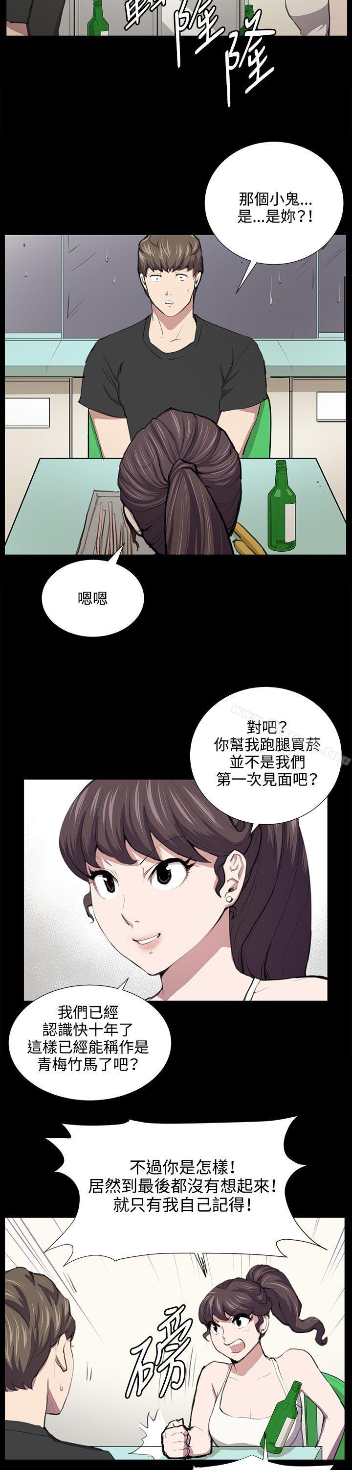 15P - 深夜便利店