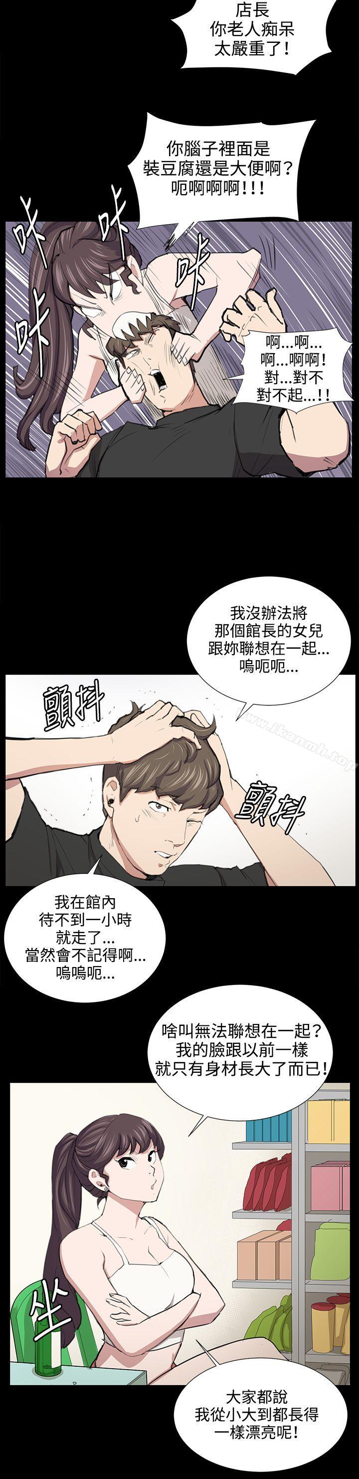 16P - 深夜便利店