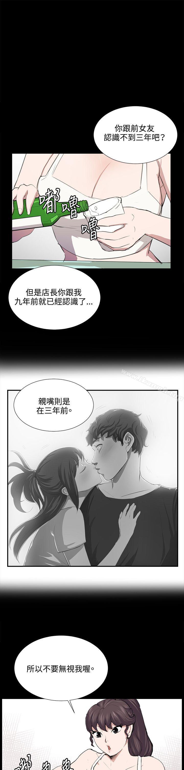 17P - 深夜便利店