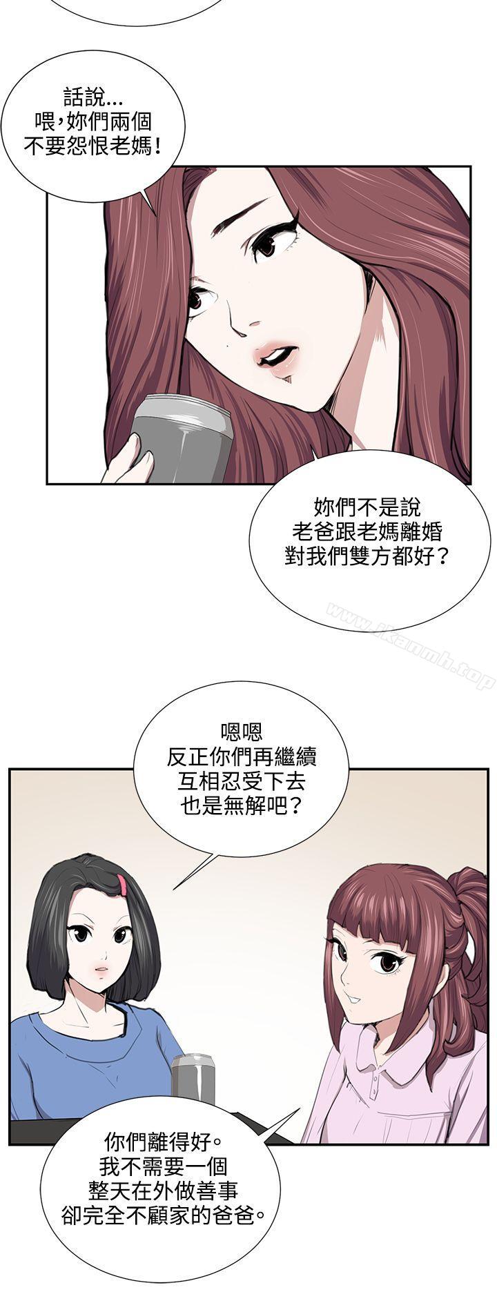 25P - 深夜便利店