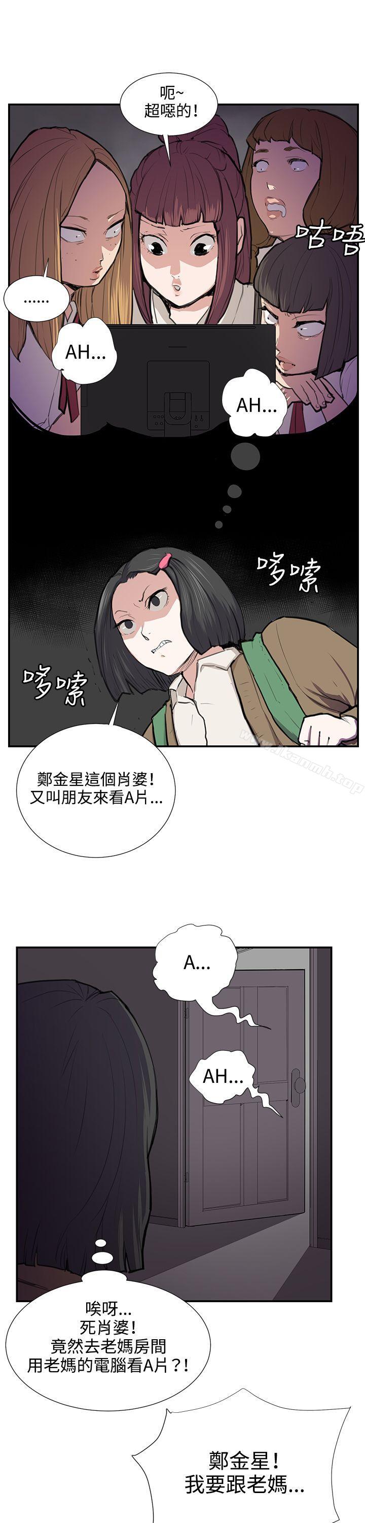 29P - 深夜便利店