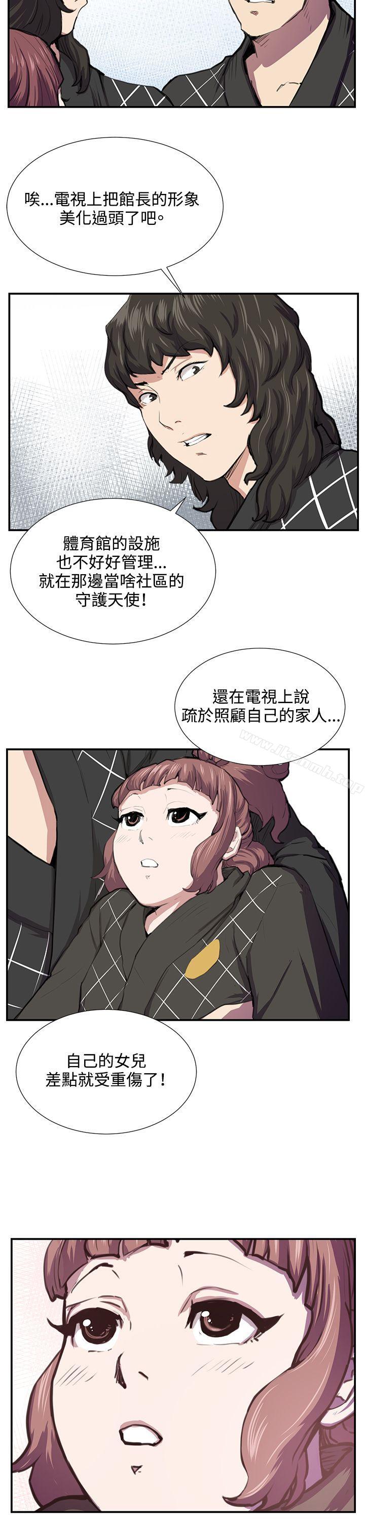 5P - 深夜便利店