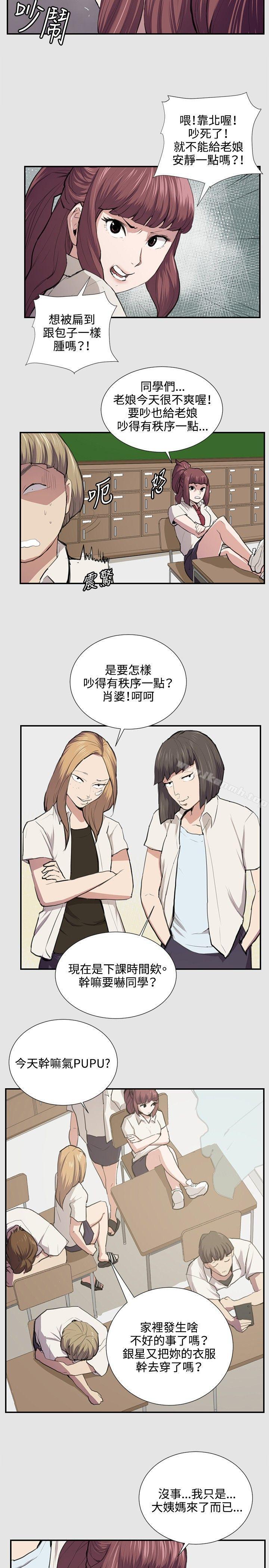 12P - 深夜便利店