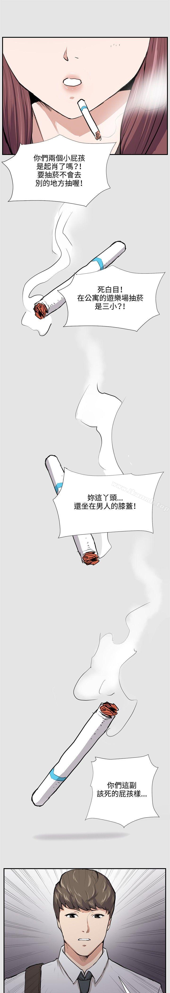 20P - 深夜便利店