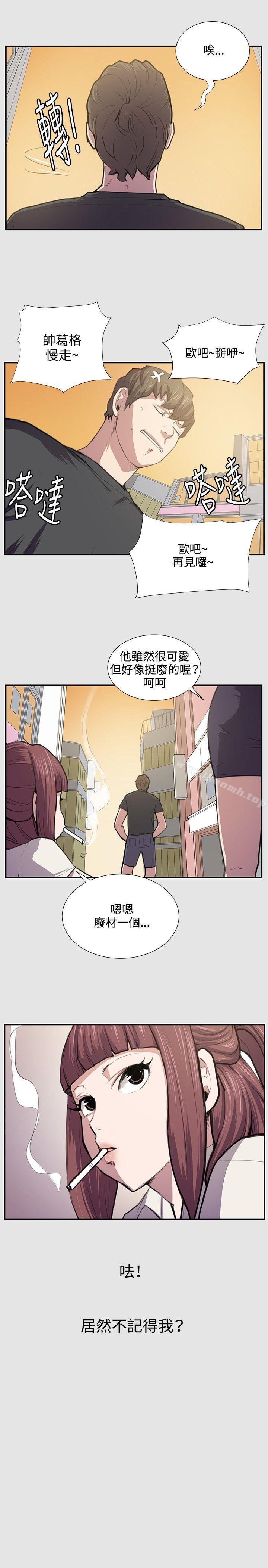 5P - 深夜便利店