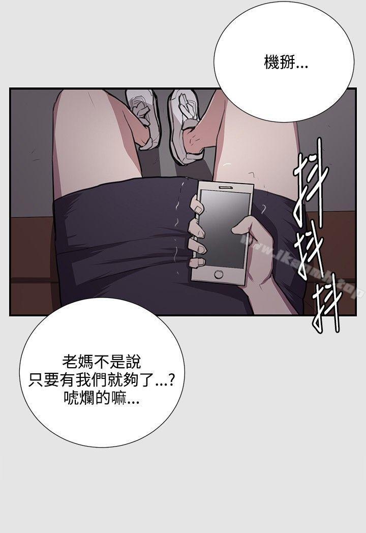 8P - 深夜便利店